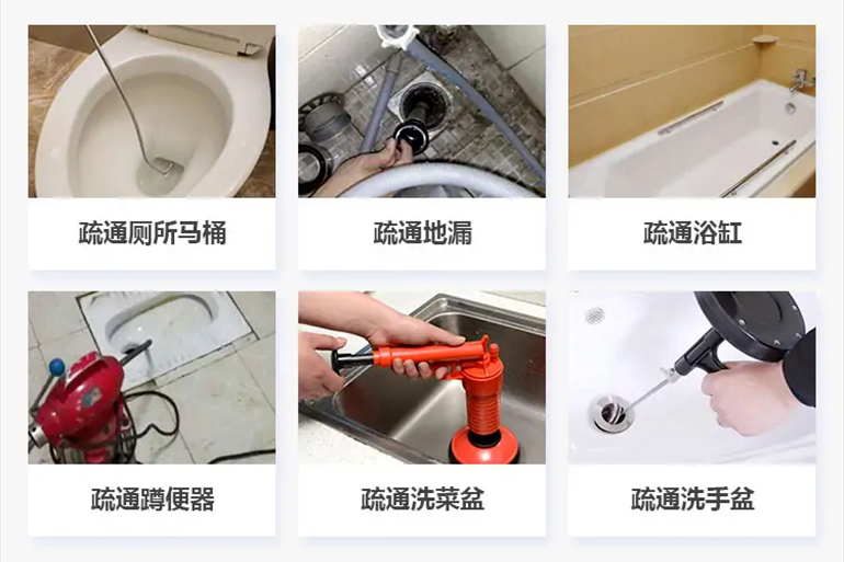 雅江下水道疏通电话【管道疏通】24h专业上门服务